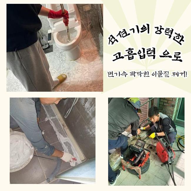 추가 시공 사진 2