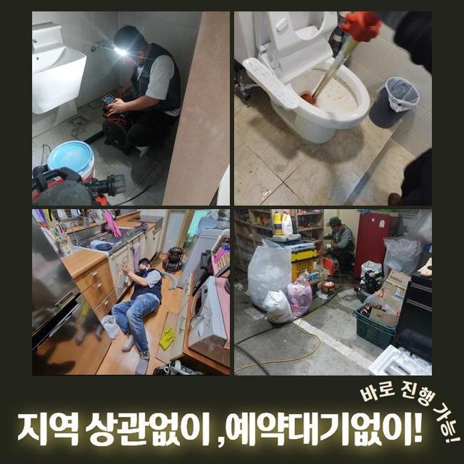 추가 시공 사진 3