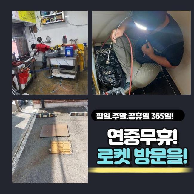 작업 과정 사진 1