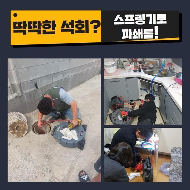 작업 과정 사진 2