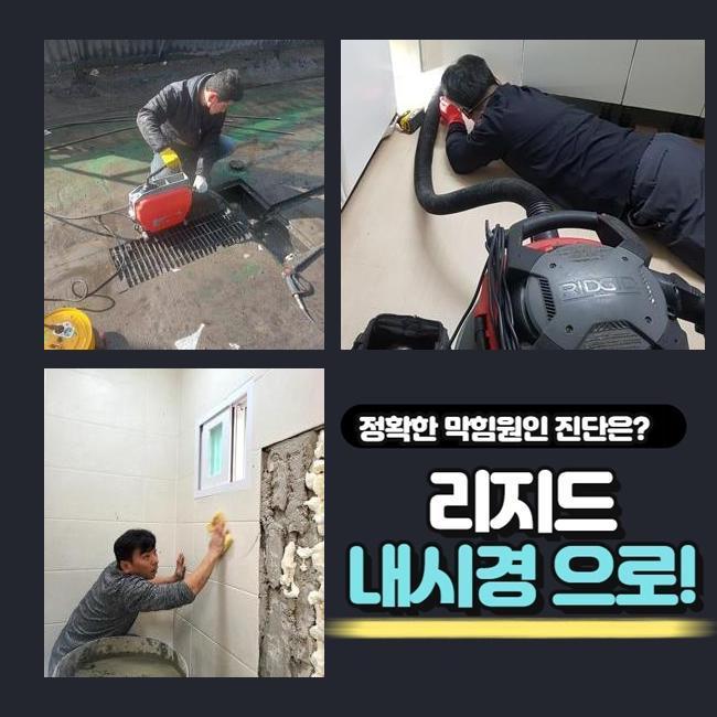 추가 시공 사진 1