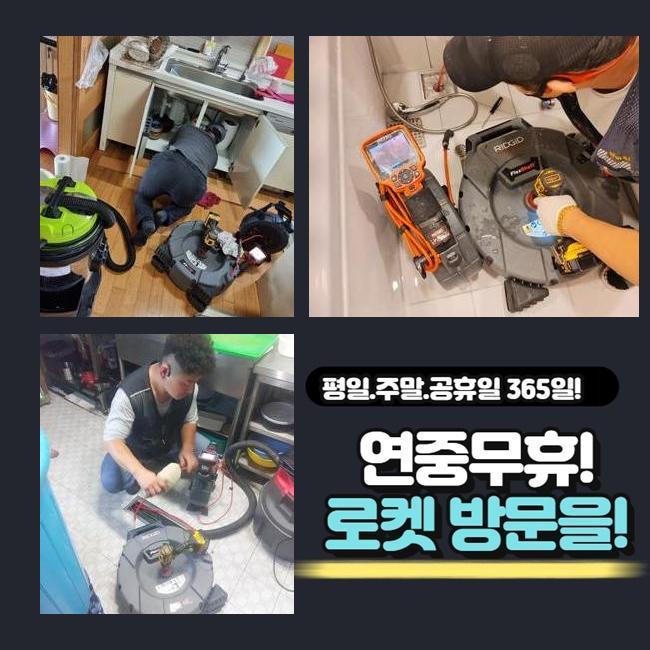 추가 시공 사진 2