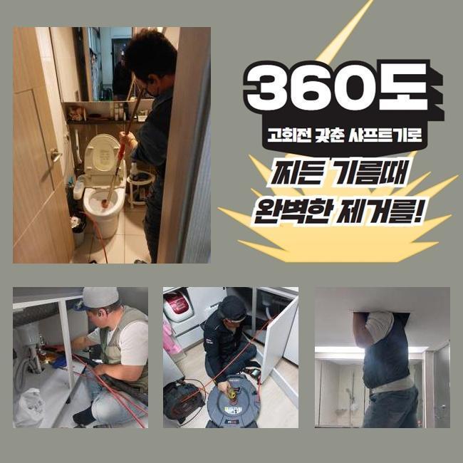 작업 과정 사진 1