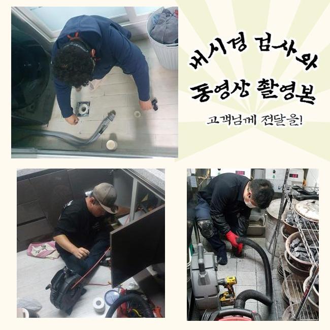 작업 과정 사진 2