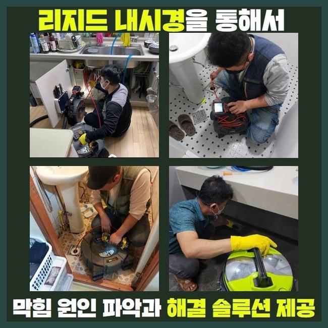 추가 시공 사진 1