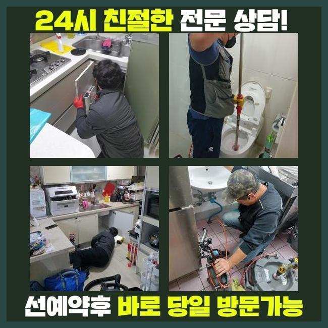추가 시공 사진 2