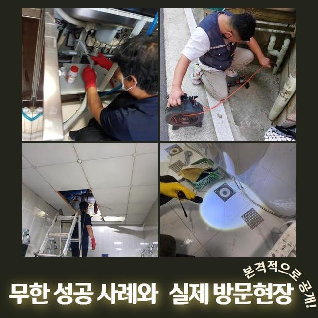 추가 시공 사진 3