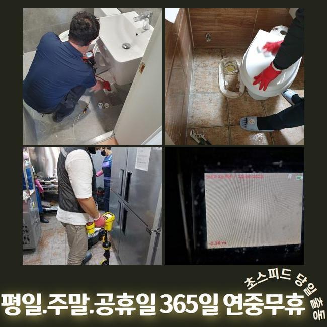 추가 시공 사진 4
