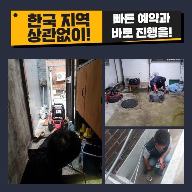 작업 과정 사진 1