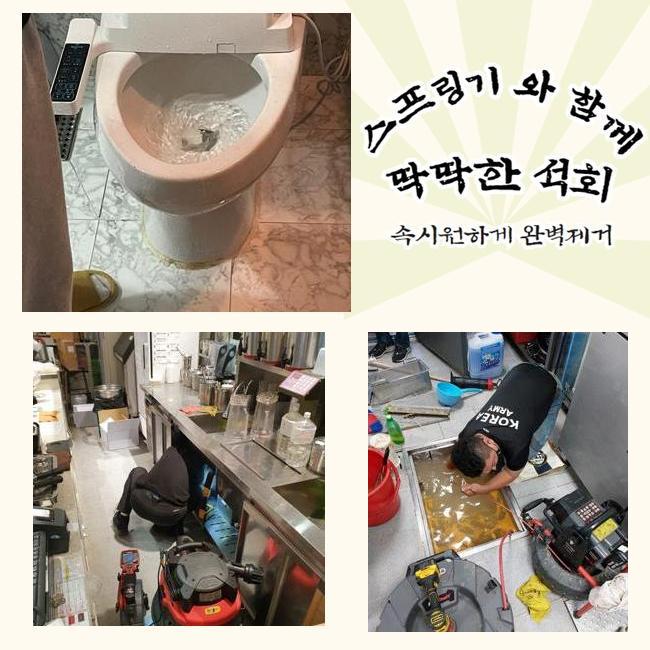 작업 과정 사진 2