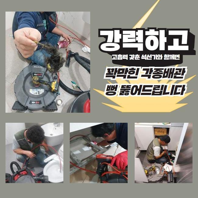 추가 시공 사진 1