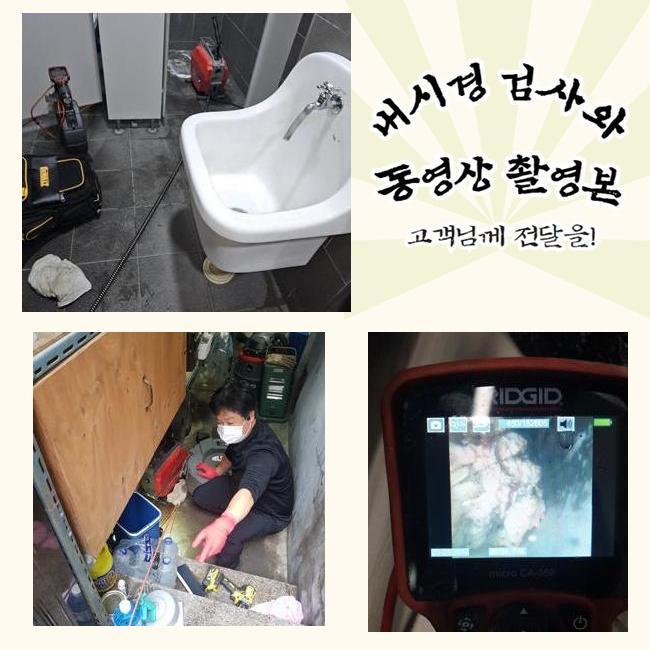 추가 시공 사진 3