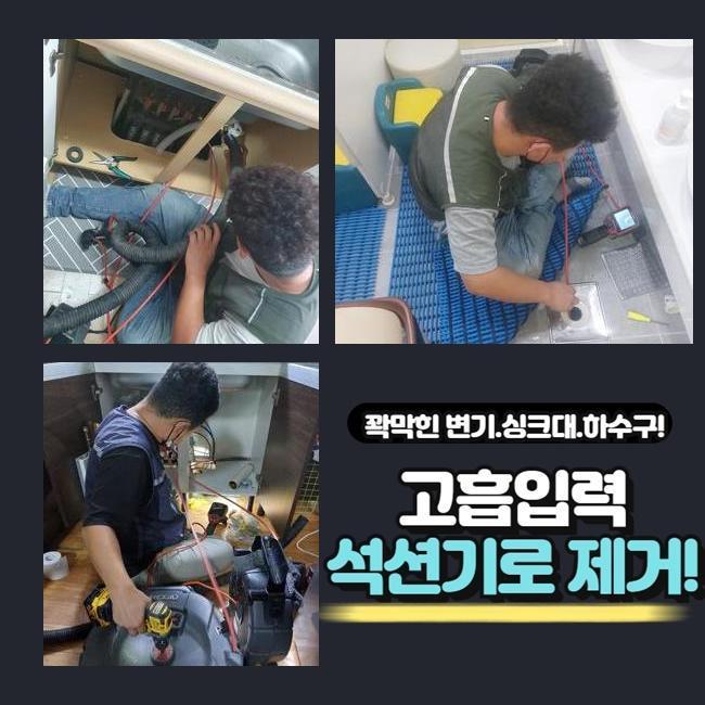 작업 과정 사진 1