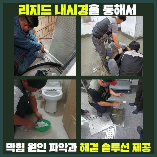 추가 시공 사진 1