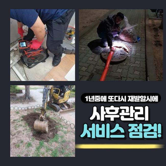 추가 시공 사진 2