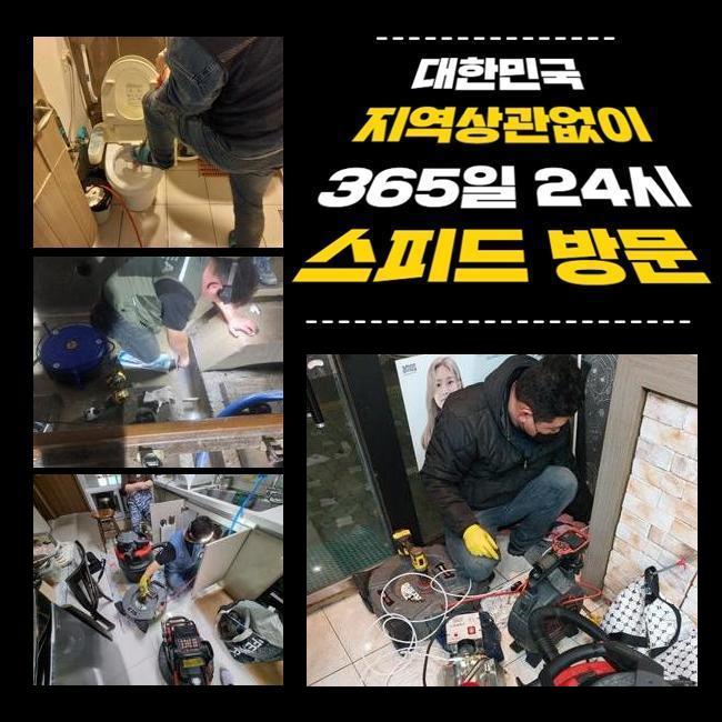 추가 시공 사진 4