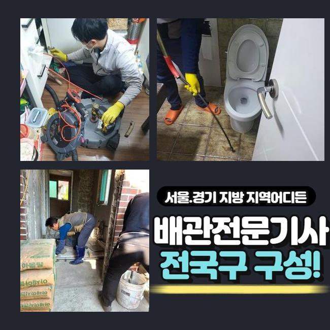 작업 과정 사진 1