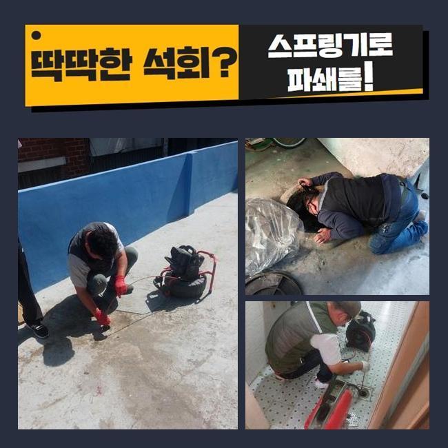 작업 과정 사진 2