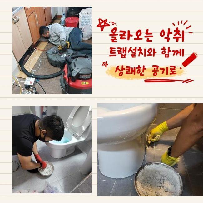 추가 시공 사진 1