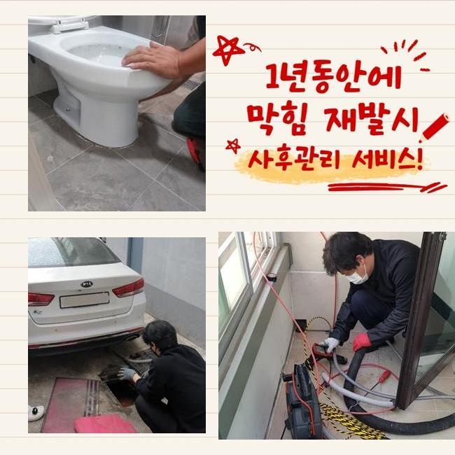 추가 시공 사진 2