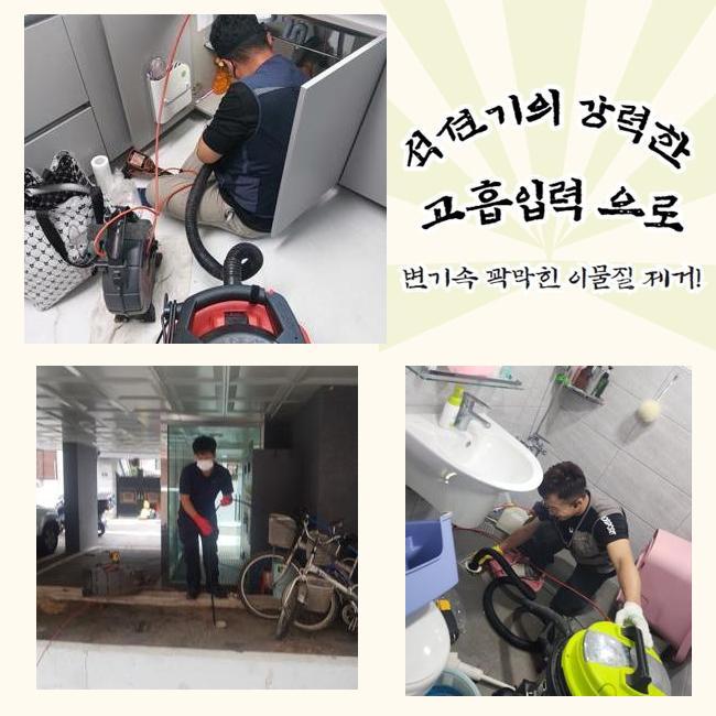 추가 시공 사진 3