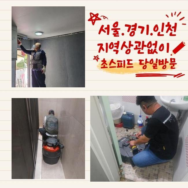 작업 과정 사진 1
