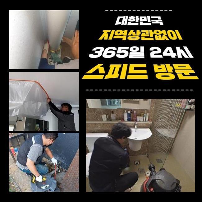 작업 과정 사진 2