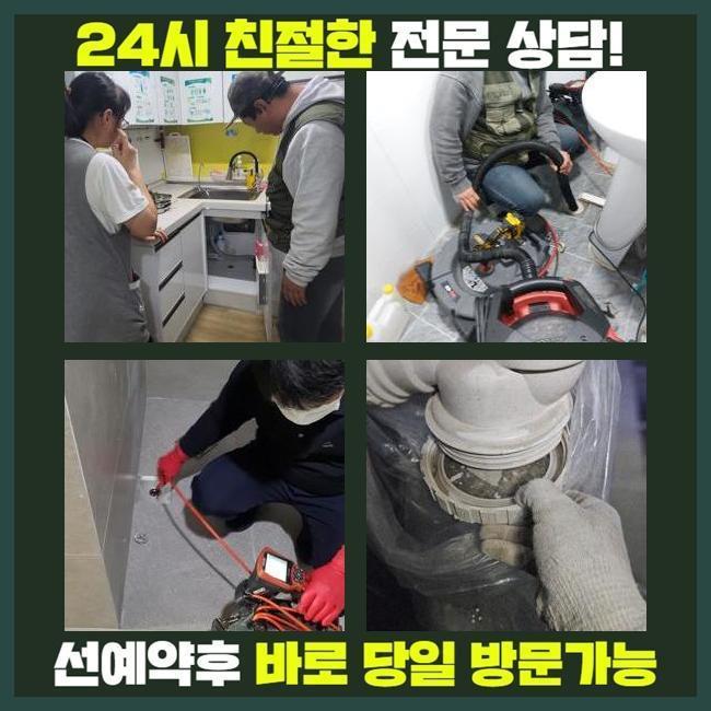 추가 시공 사진 1