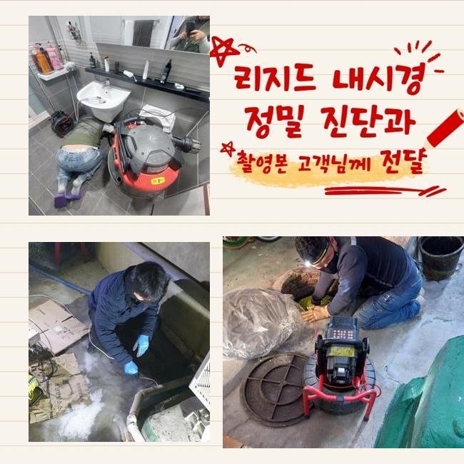 추가 시공 사진 3