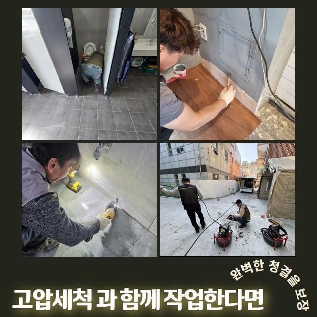 추가 시공 사진 4