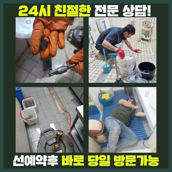 작업 과정 사진 1