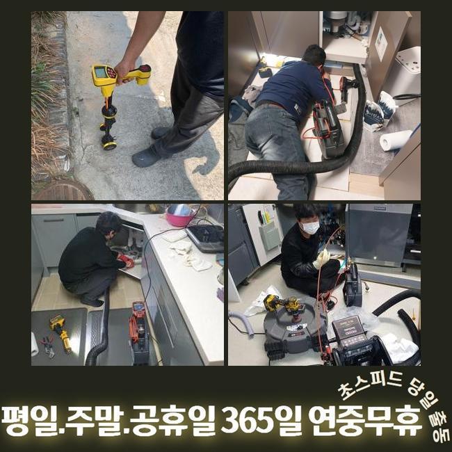 작업 과정 사진 2