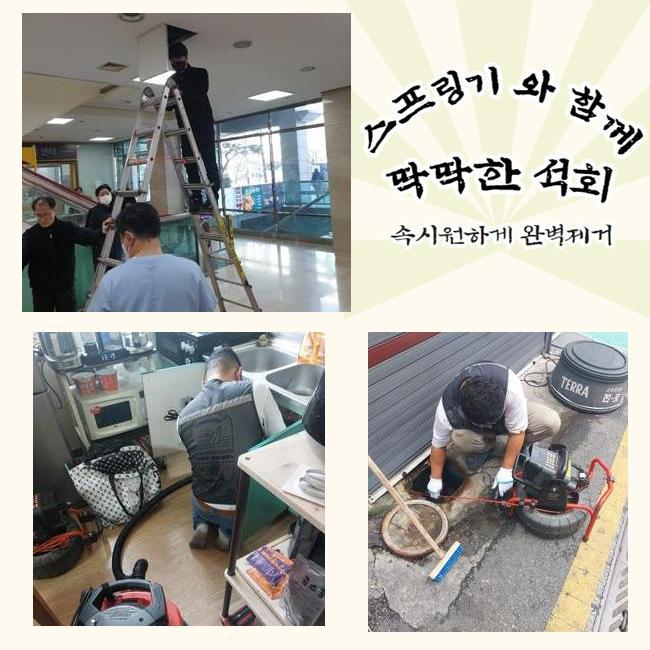 추가 시공 사진 1