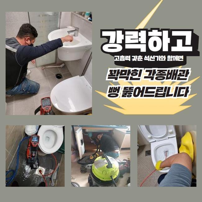 추가 시공 사진 4