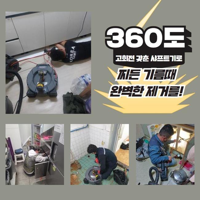 작업 과정 사진 1