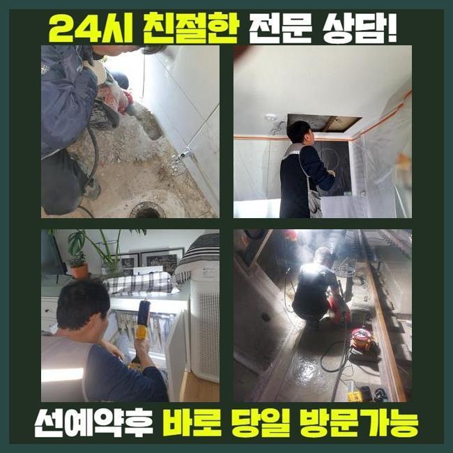 추가 시공 사진 3