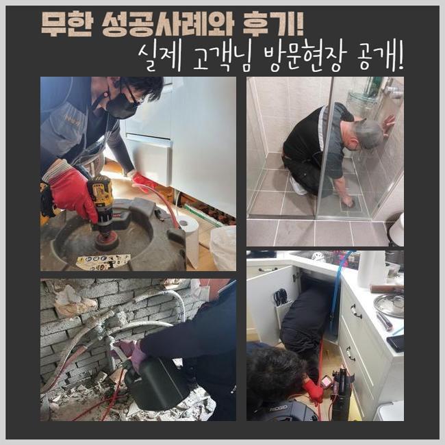 추가 시공 사진 1