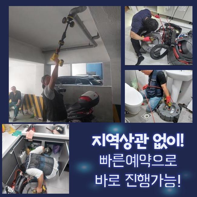 추가 시공 사진 3