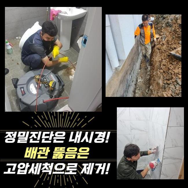 작업 과정 사진 1