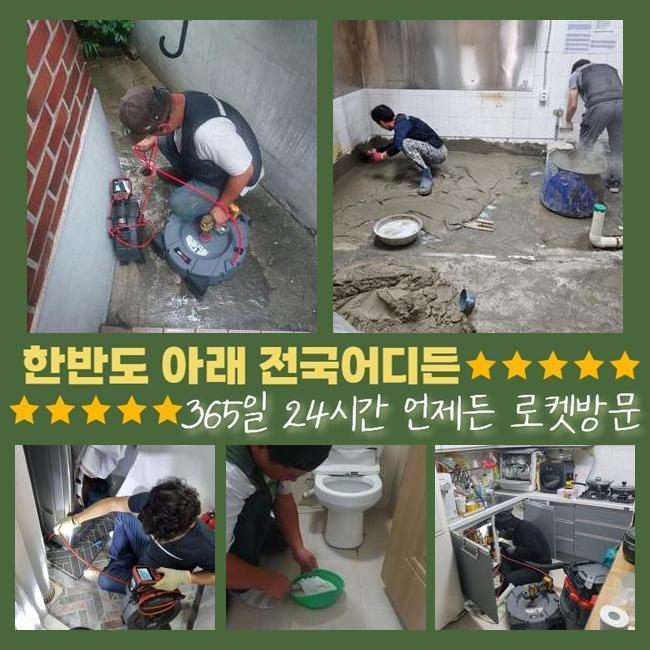 추가 시공 사진 2