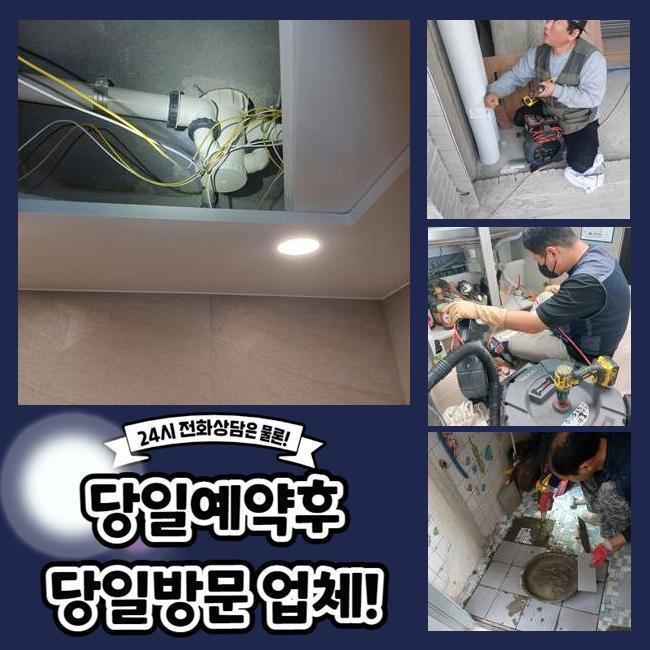 추가 시공 사진 3