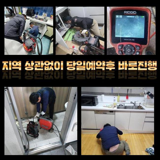 작업 과정 사진 1
