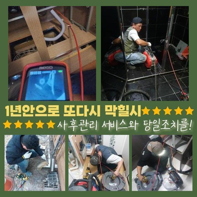 작업 과정 사진 1