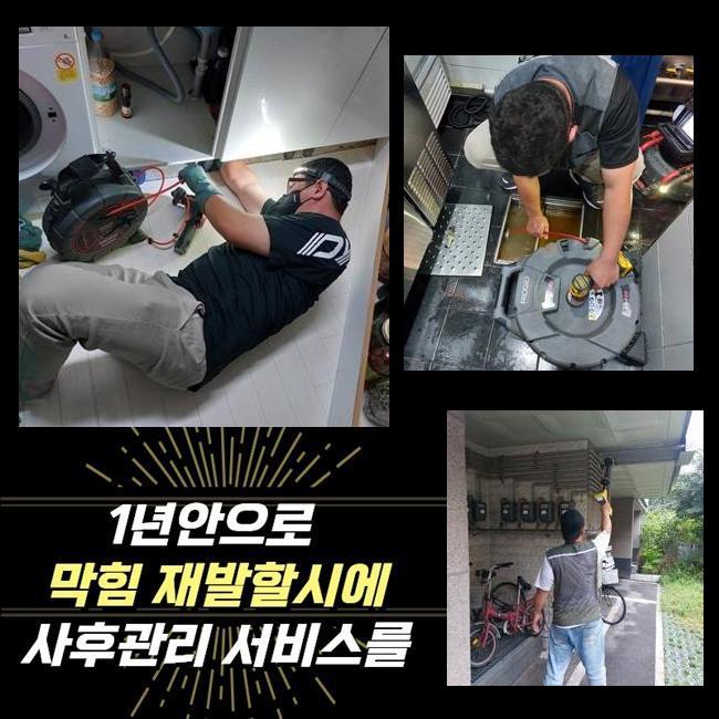 작업 과정 사진 2