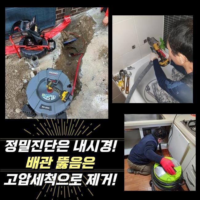 추가 시공 사진 1