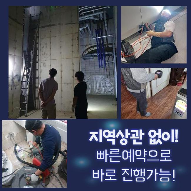 추가 시공 사진 2