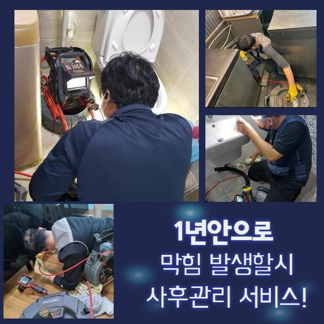 강서구 염창동화장실뚫음 오곡동 하수구청소 부속수리 원인 분석