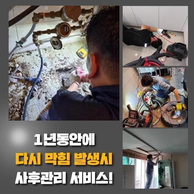 작업 과정 사진 2