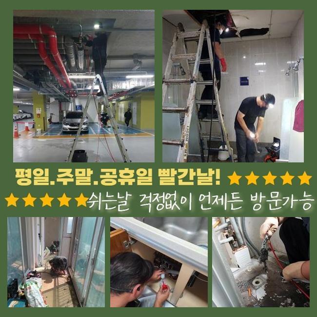 추가 시공 사진 1