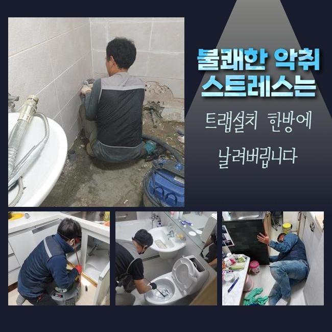 추가 시공 사진 3